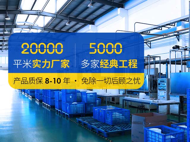 正翔-20000平米實力廠家   5000+經典工程
