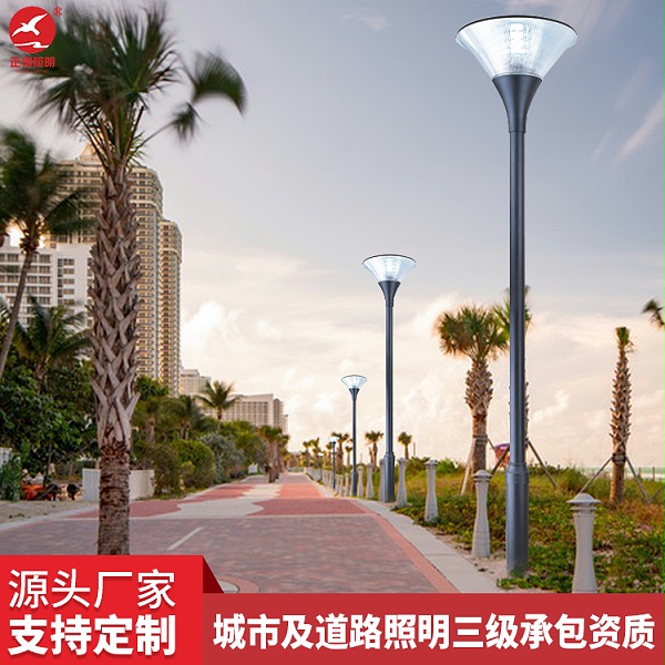 怎么找到好的戶外路燈廠家