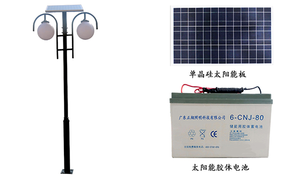 太陽能庭院燈 ZX-3003詳情圖