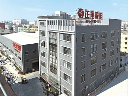 公司外觀