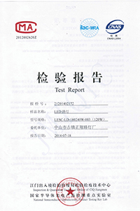 產品專利