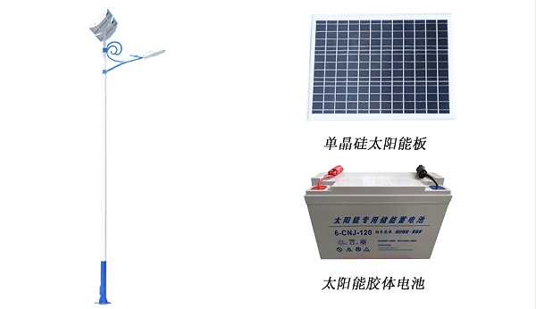 太陽能路燈 ZX-2020詳情圖