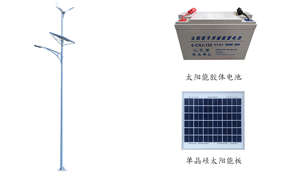 太陽能風光互補路燈 ZX-4003詳情圖1