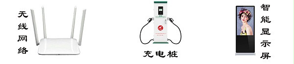 LED智慧路燈ZX7009詳情圖1