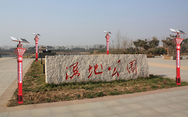 太陽能景觀燈 ZX-1007應用圖