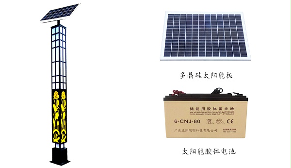 太陽能景觀燈 ZX-1012詳情圖