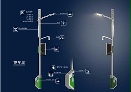 智慧路燈跟普通路燈有什么區別