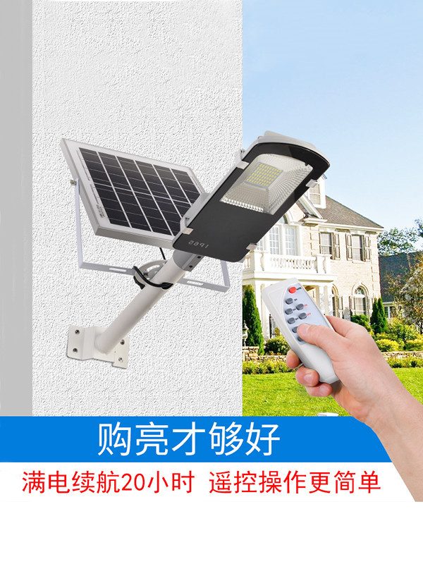 太陽能掛壁燈 ZX-5004產品圖