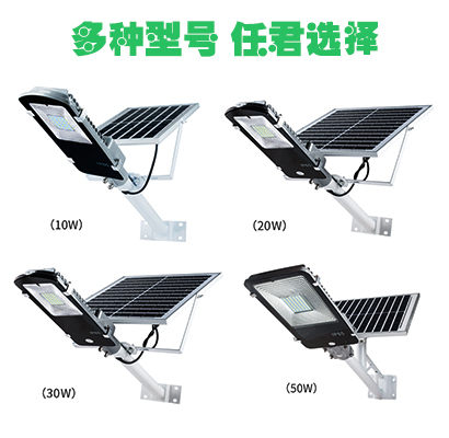 太陽能掛壁燈 ZX-5004產品圖/images/79fb5393fcb644928e57938cab36f793_36.jpg