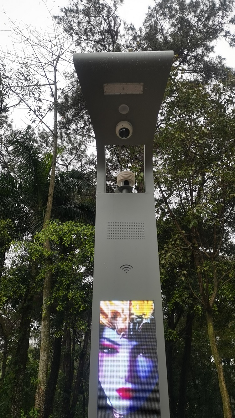 廣西-南寧-青秀區-石門公園智慧路燈